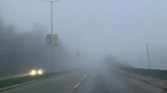 Във вторник преди обед ще бъде облачно, на места и мъгливо