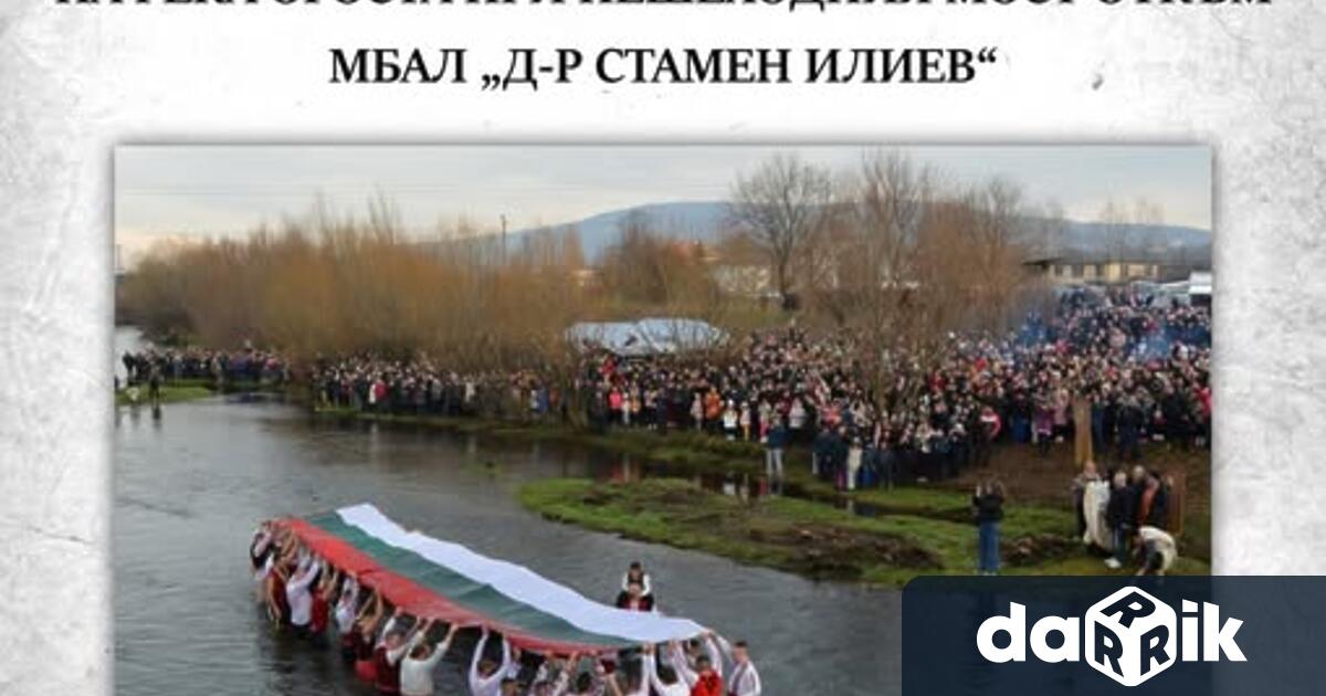 Православието и народната традиция ще се слеят в незабравим празник