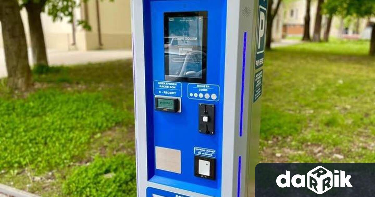 Поради технически проблем с превалутирането временно се преустановява работата на