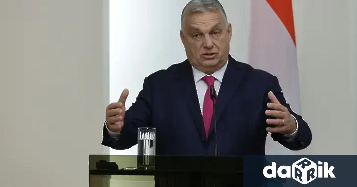 Унгария загуби правото си на значителна помощ от ЕС поради