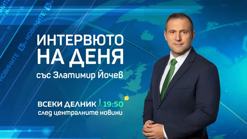 bTV с изненадващо решение: Йочев е аут от сутрешния блок, но с ново предаване всяка вечер