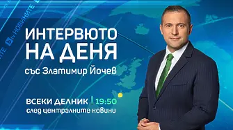 Йочев емоционален след раздялата си със сутрешния блок на bTV: Свободата на словото не е даденост!