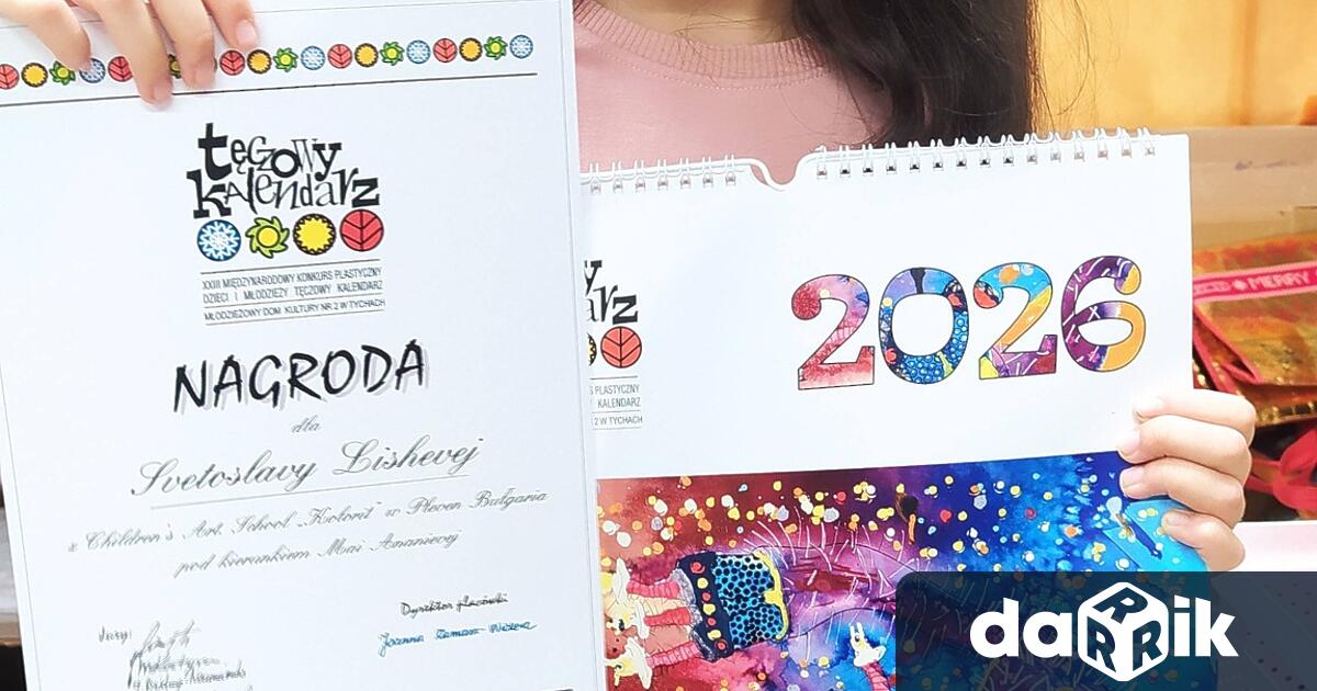 Седем деца от арт школа Колорит са носители на награди