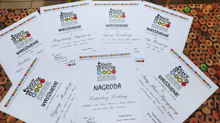 Престижни награди спечелиха деца от арт школа „Колорит“ от Международния конкурс „Календар на дъгата 2026“ в Полша 