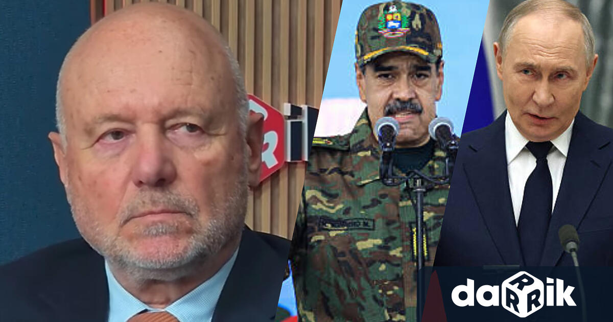 Бившият министър на отбраната Тодор Тагарев бе специален гост в