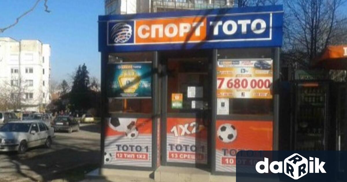 Съгласно чл 3 ал 4 от Закона за хазарта хазартните