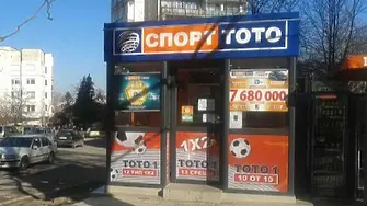 Тотото вече не приема никакви левове, а само евро!