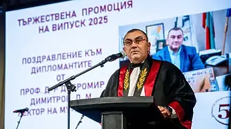 Проф. Добромир Димитров: Aкадемичното ръководство на МУ-Плевен дава всичко от себе си за развитието на област Плевен