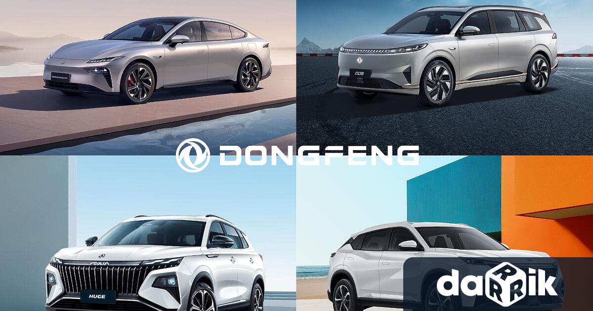 Българската компания Чайна Мотор Къмпани АД изпраща поредна успешна година