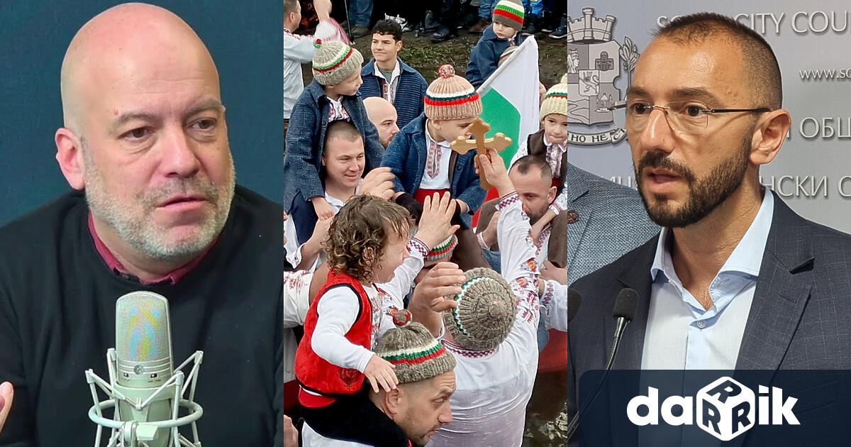 Писателят Иво Сиромахов публикува тематичен пост навръх Богоявление за традиционното