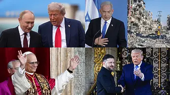 Световните новини, с които ще запомним 2025 година!