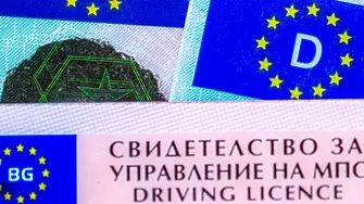 Регистрацията на коли в КАТ ще е до обяд на 30 декември