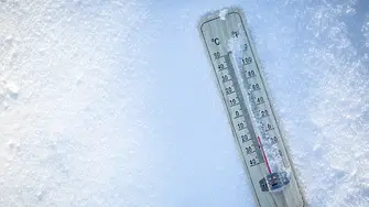 Времето през януари: От -18 до 15 градуса