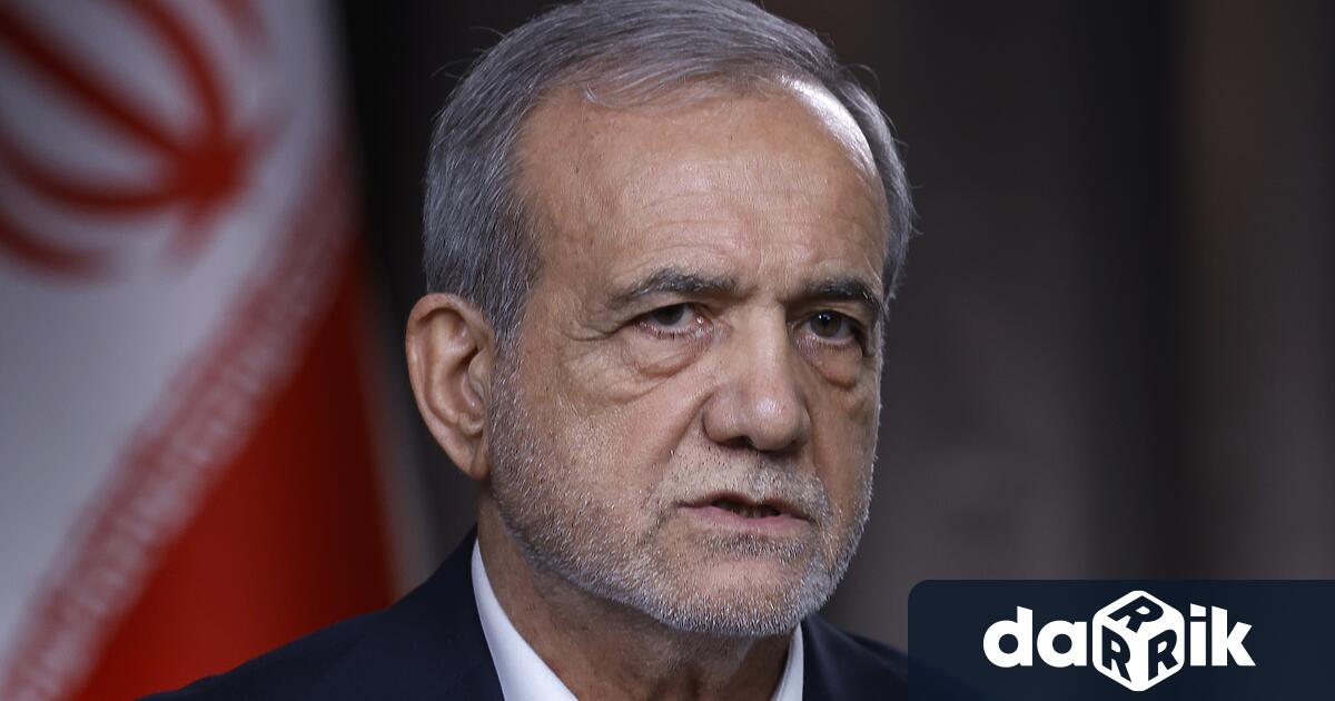 Иранският президент Масуд Пезешкиан призова населението да прояви солидарност вместо