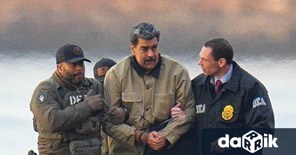Задържаният от САЩ венецуелски президент Николас Мадуро днес не се