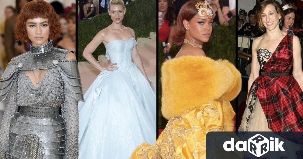 Met Gala е едно от най бляскавите и влиятелни събития