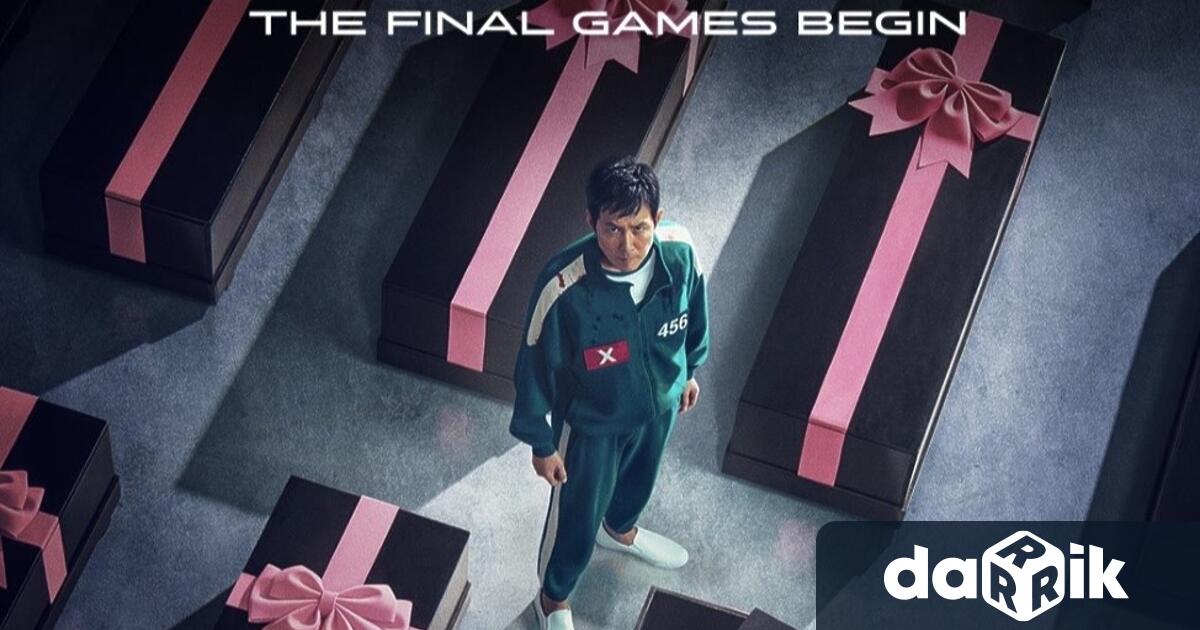 Squid Game отново се превърна в глобален феномен Третият сезон