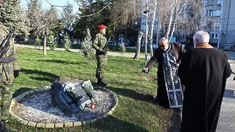 С панихида почетоха загиналите от 5-та Шипченска бригада в Ирак 