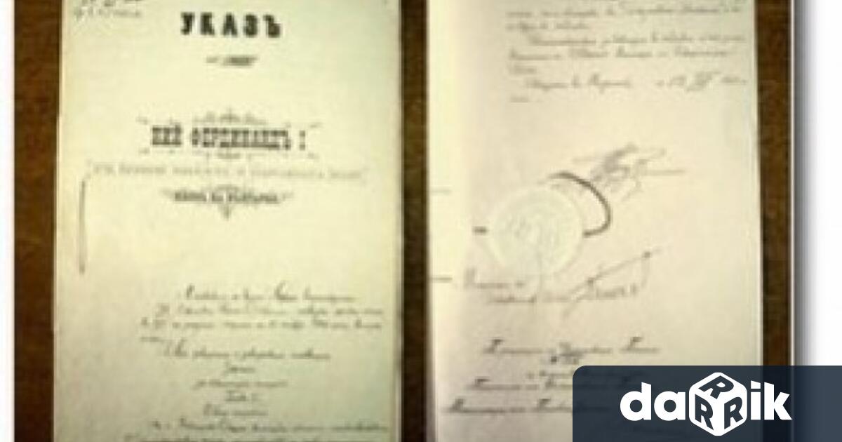 На 4 ти януари се отбелязва професионалният празник на служителите