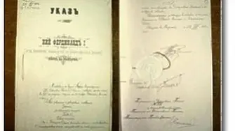  4 януари - професионален празник на служителите от ДАНС