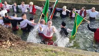 Честваме Богоявление - Йордановден