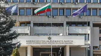 Реакция на външното министрество по повод изявление на премиерът на Република Северна Македония