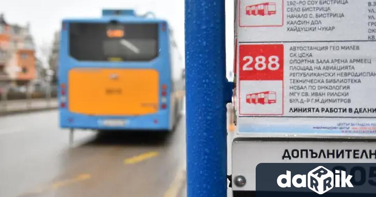 От днес до 2 януари се въвежда временна промяна в