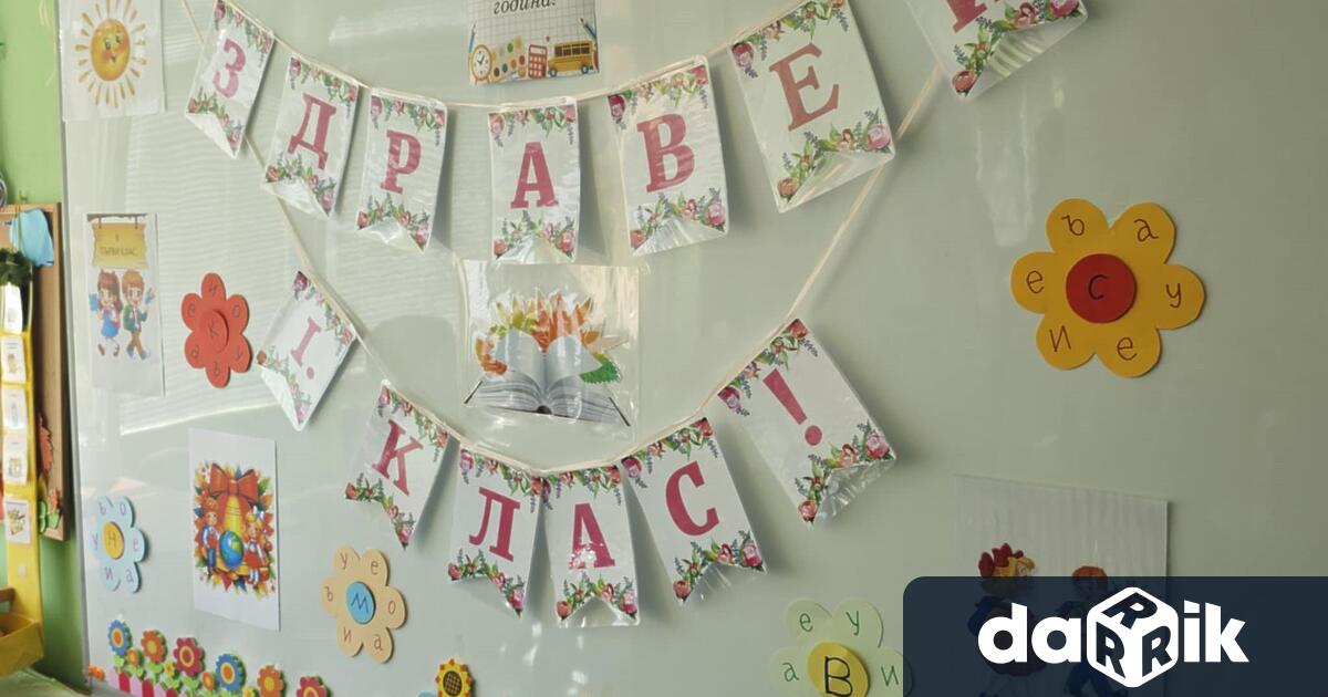 Наредбата за прием на ученици в първи клас в общинските