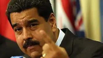 Мадуро: Искат да ни вземат петрола, няма да се дадем
