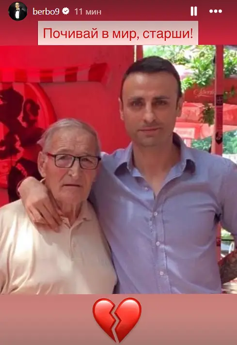 Димитър Бербатов се сбогува с Пената: Името ти ще живее вечно! Обичам те!