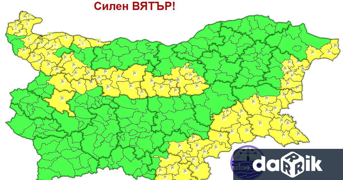 Жълт код заради снеговалежи и силен вятъре обявен за три