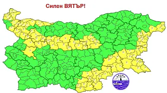 Жълт код за вятър и сняг
