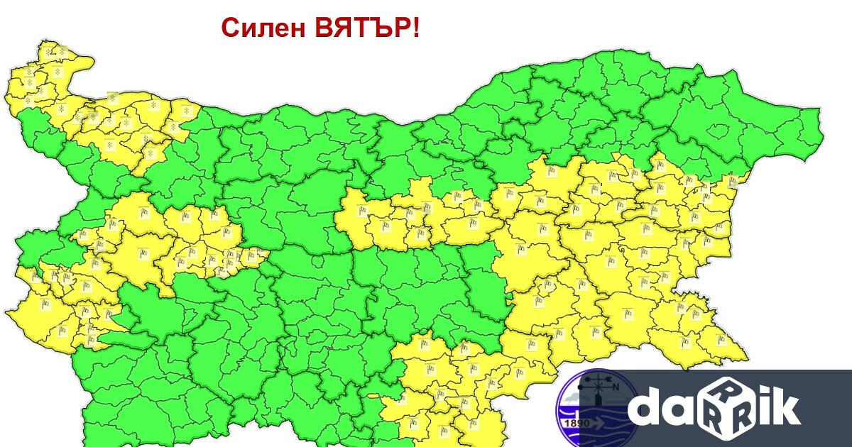 Жълт код засилен вятърима и днес Опасни поледицисе очакват на