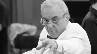Отиде си композиторът Янко Миладинов