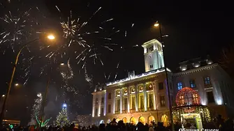 „Заедно в Новогодишната нощ“ – общоградско веселие в Сливен