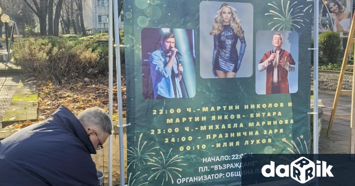 Допълнителни информационни табла за събития по примера на поставените в