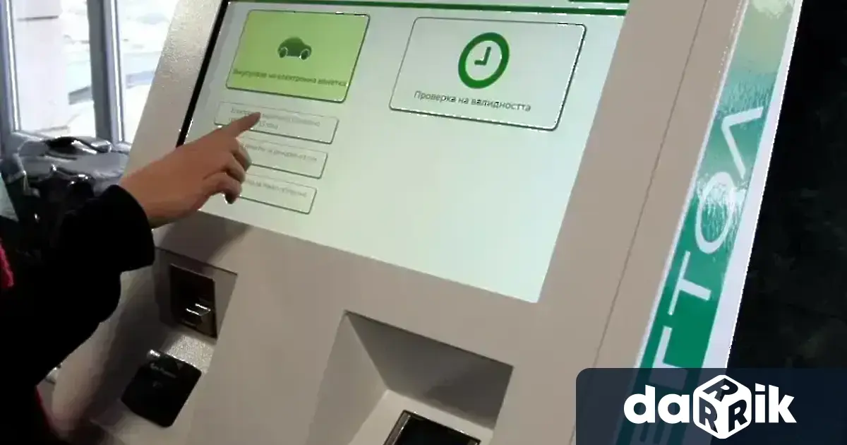 През първите три работни дни на януари 2026 г са