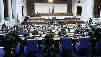 Край на ваканцията за депутатите - започва новата сесия на Народното събрание