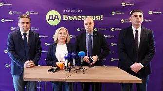 „Да, България“: С прокуратура, начело с Борислав Сарафов, честни избори са невъзможни