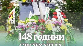 Поздрав на кмета Галя Захариева по повод 148 години от Освобождението на Нова Загора