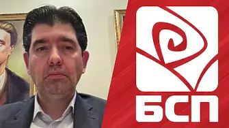 Таков: БСП винаги е защитавала хората на труда!