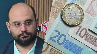 Доц. Йоловски: Очакваме след средата на януари да доминира еврото!