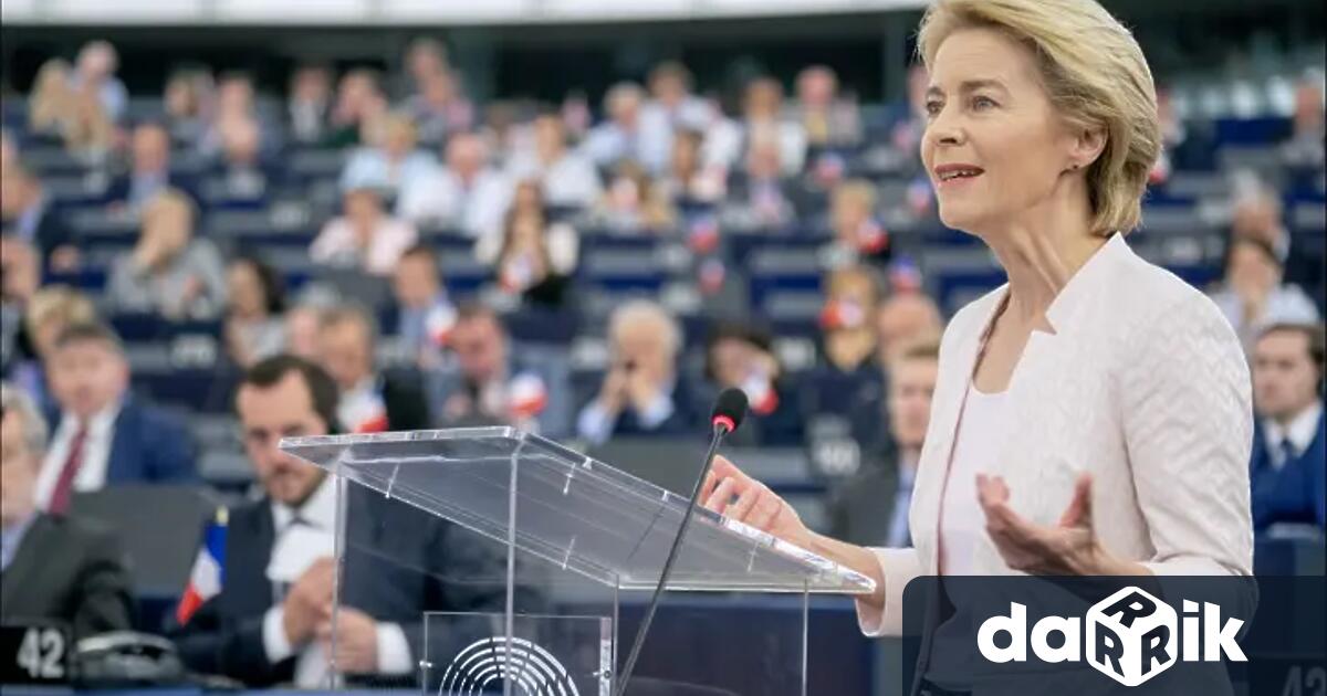 Председателят на Европейската комисия ЕК Урсула фон дер Лайен заяви