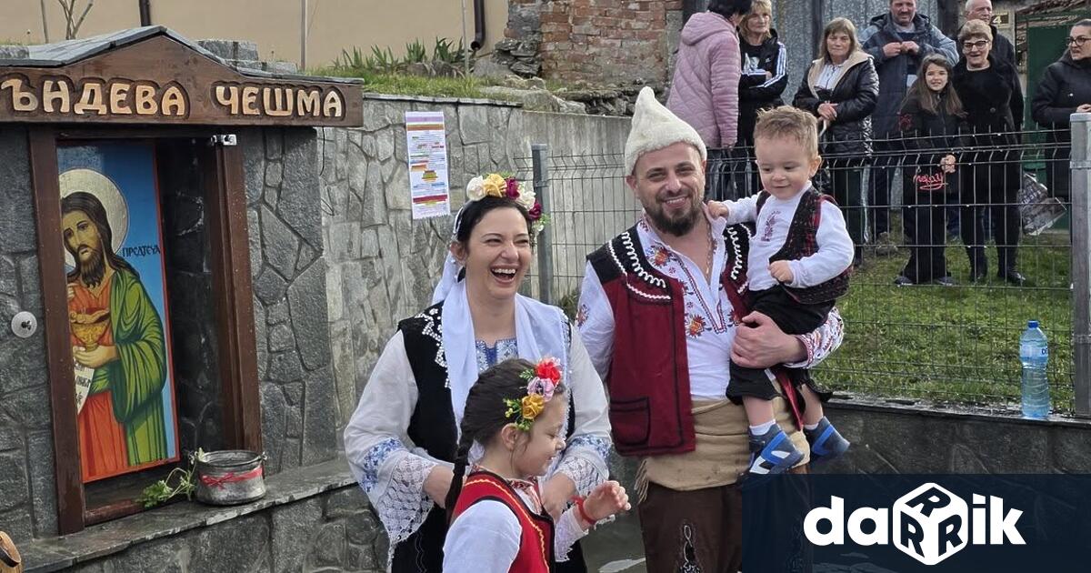 С автентичен ритуал и много настроение в Сушица бе отбелязан