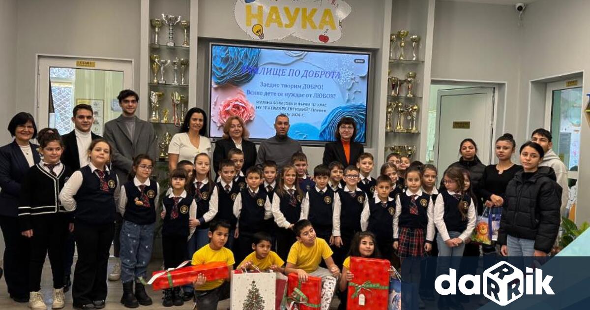 Учениците от първи Б клас на НУ Патриарх Евтимий продължават