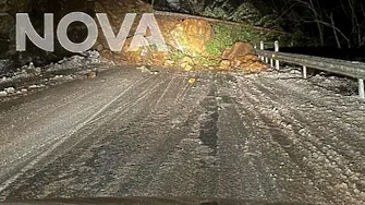 Пътят Девин–Смолян е затворен заради голямо свлачище 