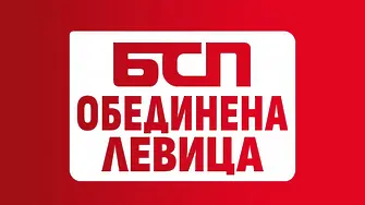 БСП: Терзиев да освободи поста на кмет на София