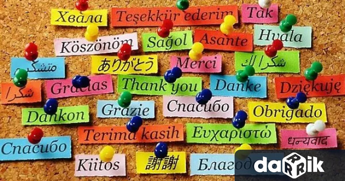 На 11 ти януари в много страни се отбелязва Световния