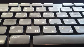 Електрохолд Продажби предупреждава за фалшиви имейли с фактури за електроенергия