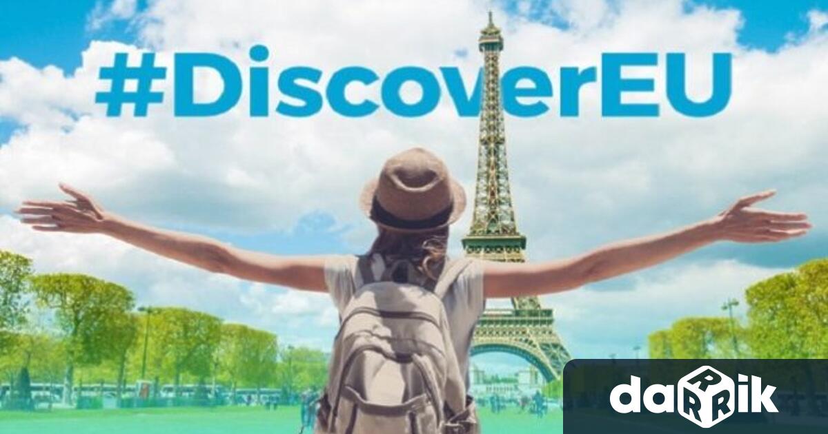 Повече от 40 000 младежи на 18 годишна възраст сред